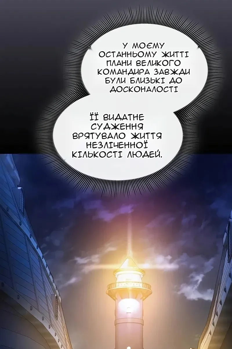 Сторінка 30