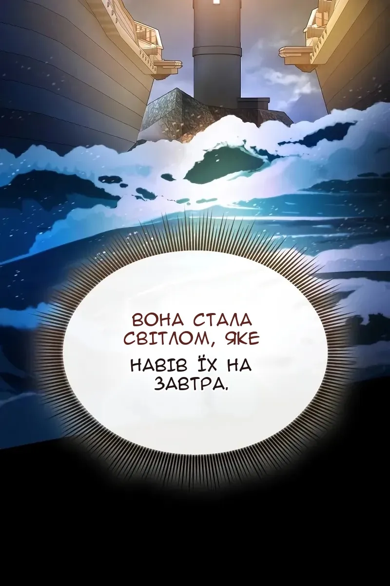 Сторінка 31