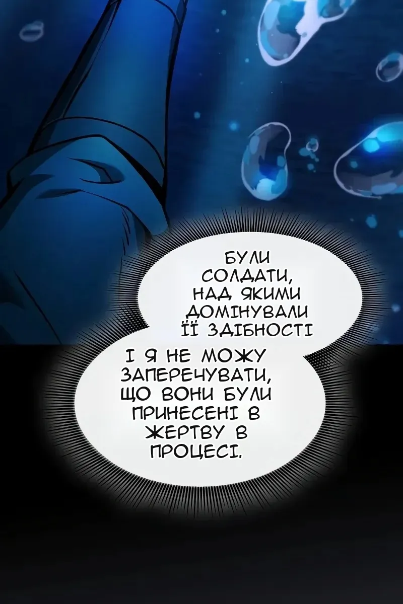 Сторінка 33