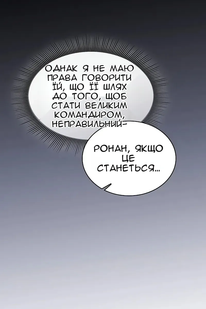 Сторінка 34