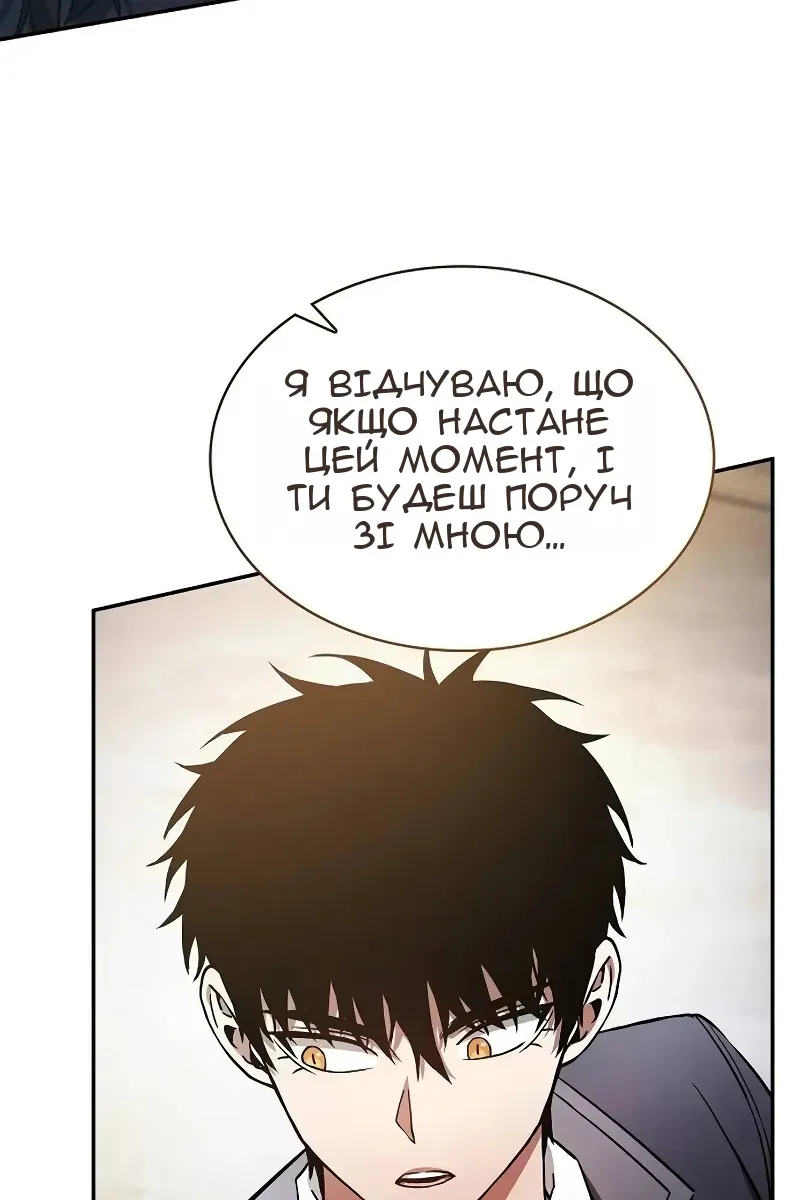 Сторінка 36