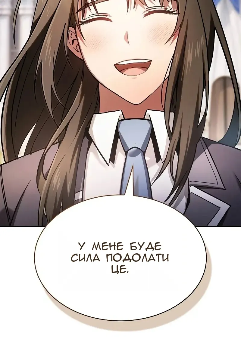 Сторінка 38