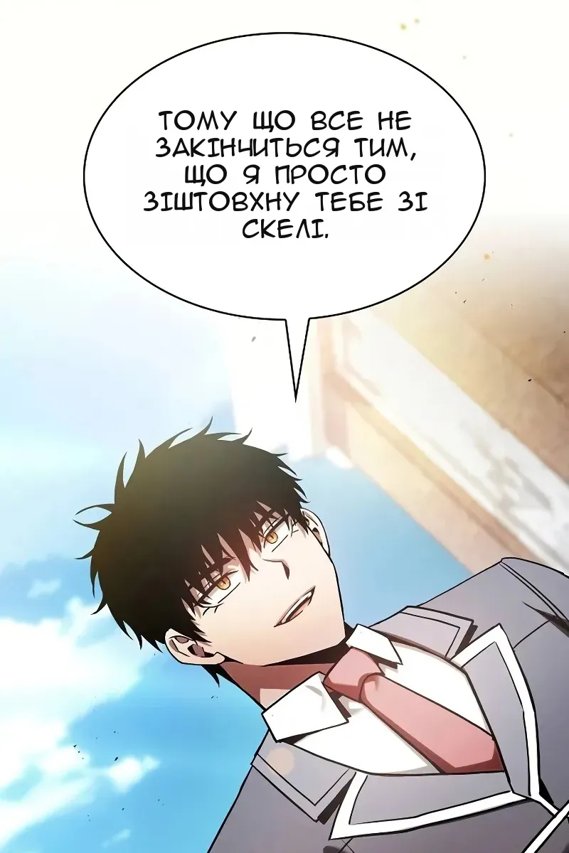 Сторінка 44
