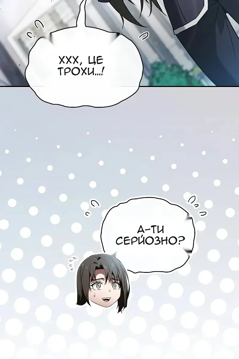 Сторінка 46