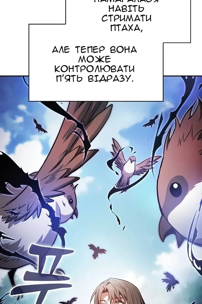 Сторінка 52