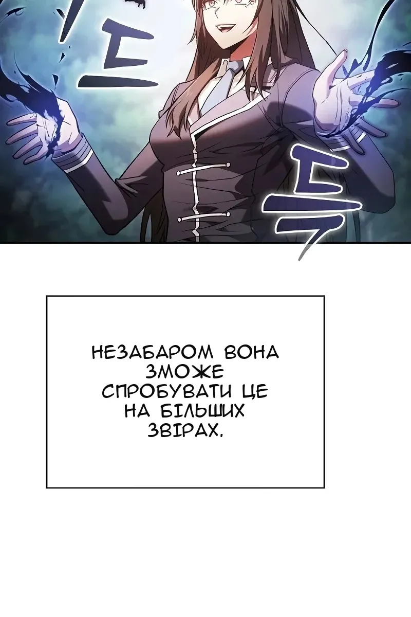 Сторінка 53
