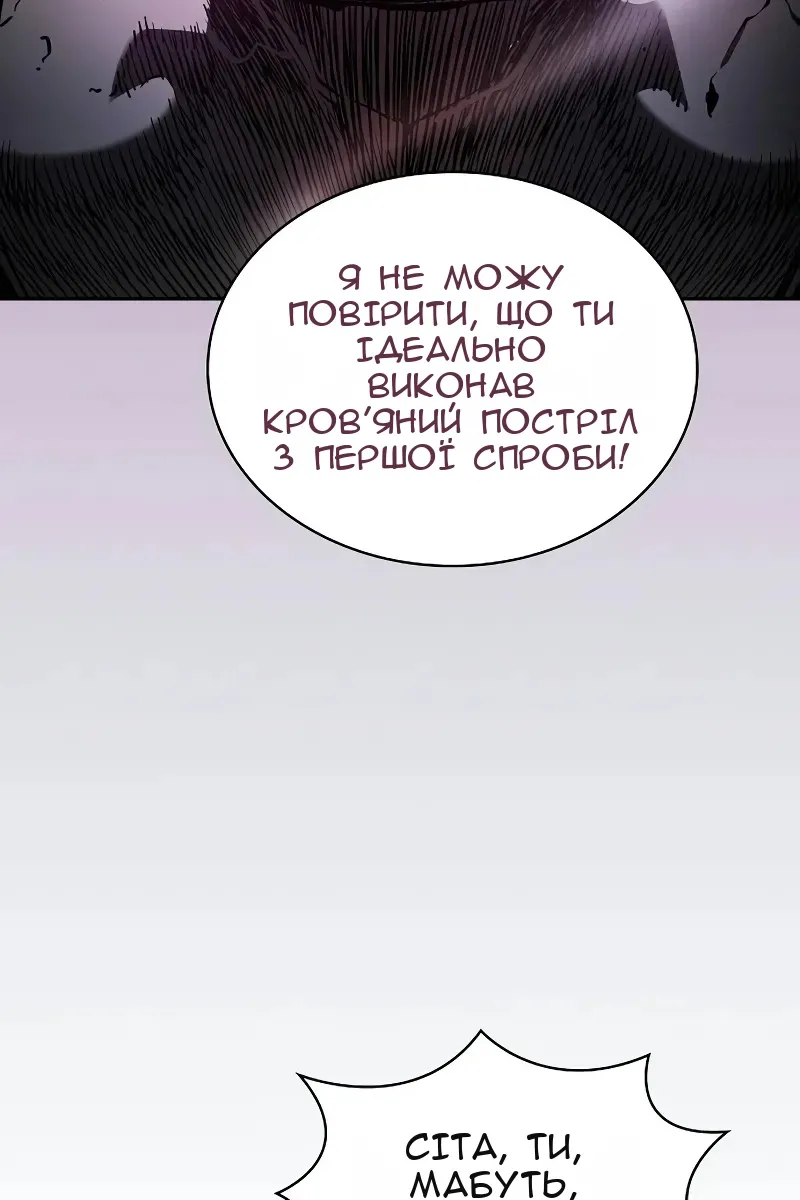 Сторінка 65