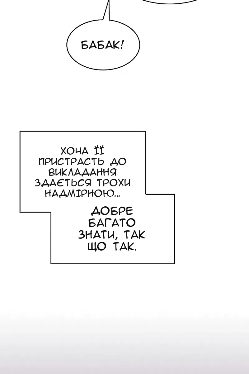Сторінка 68