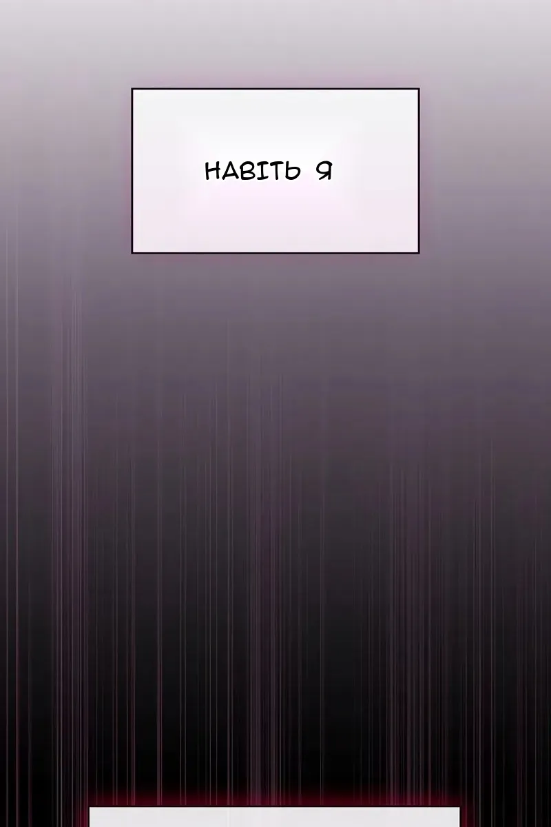 Сторінка 69