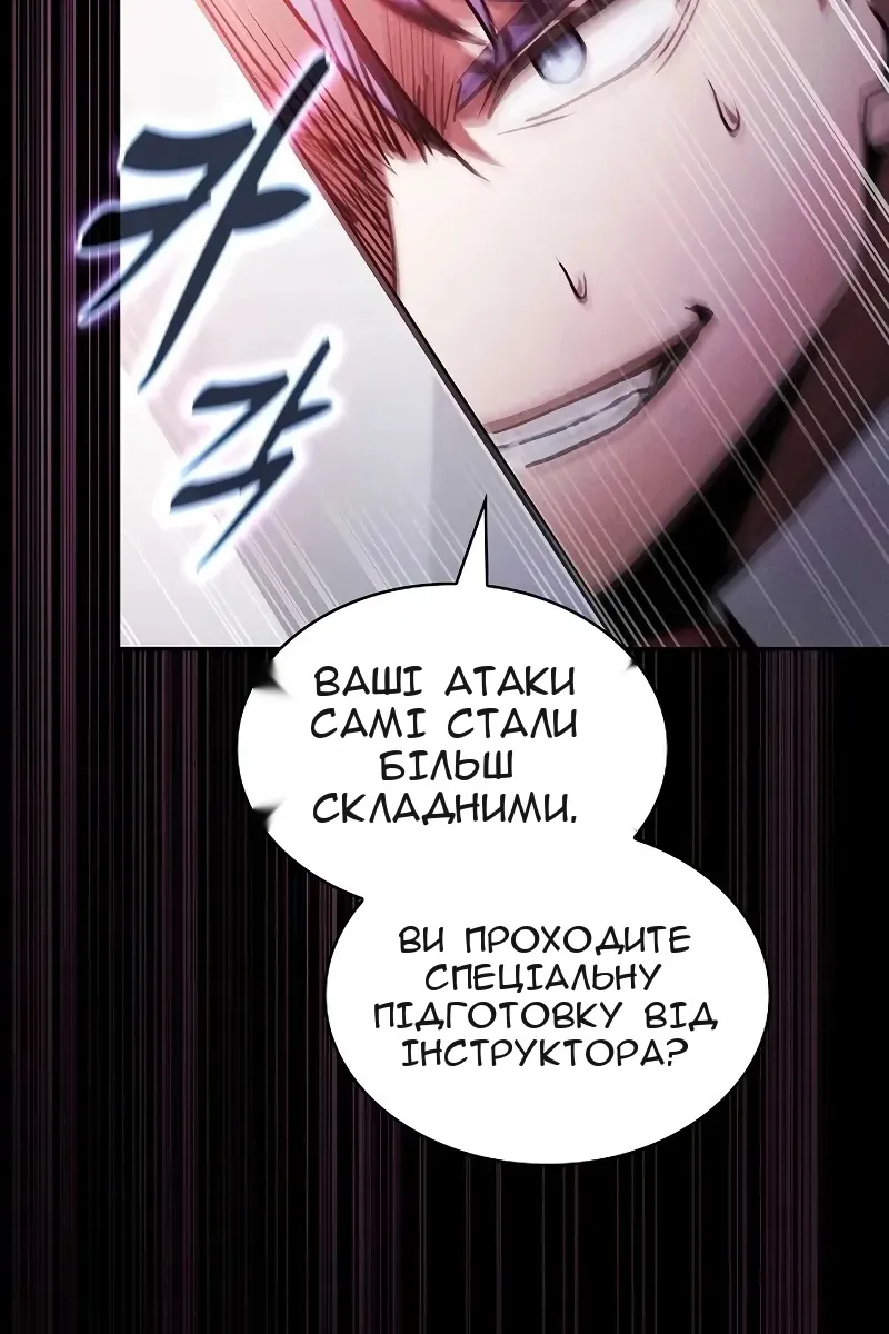 Сторінка 74