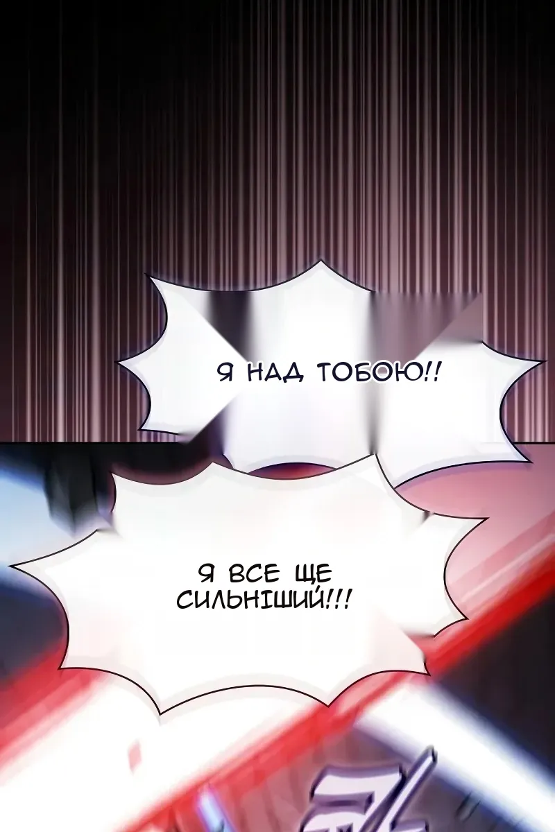 Сторінка 77