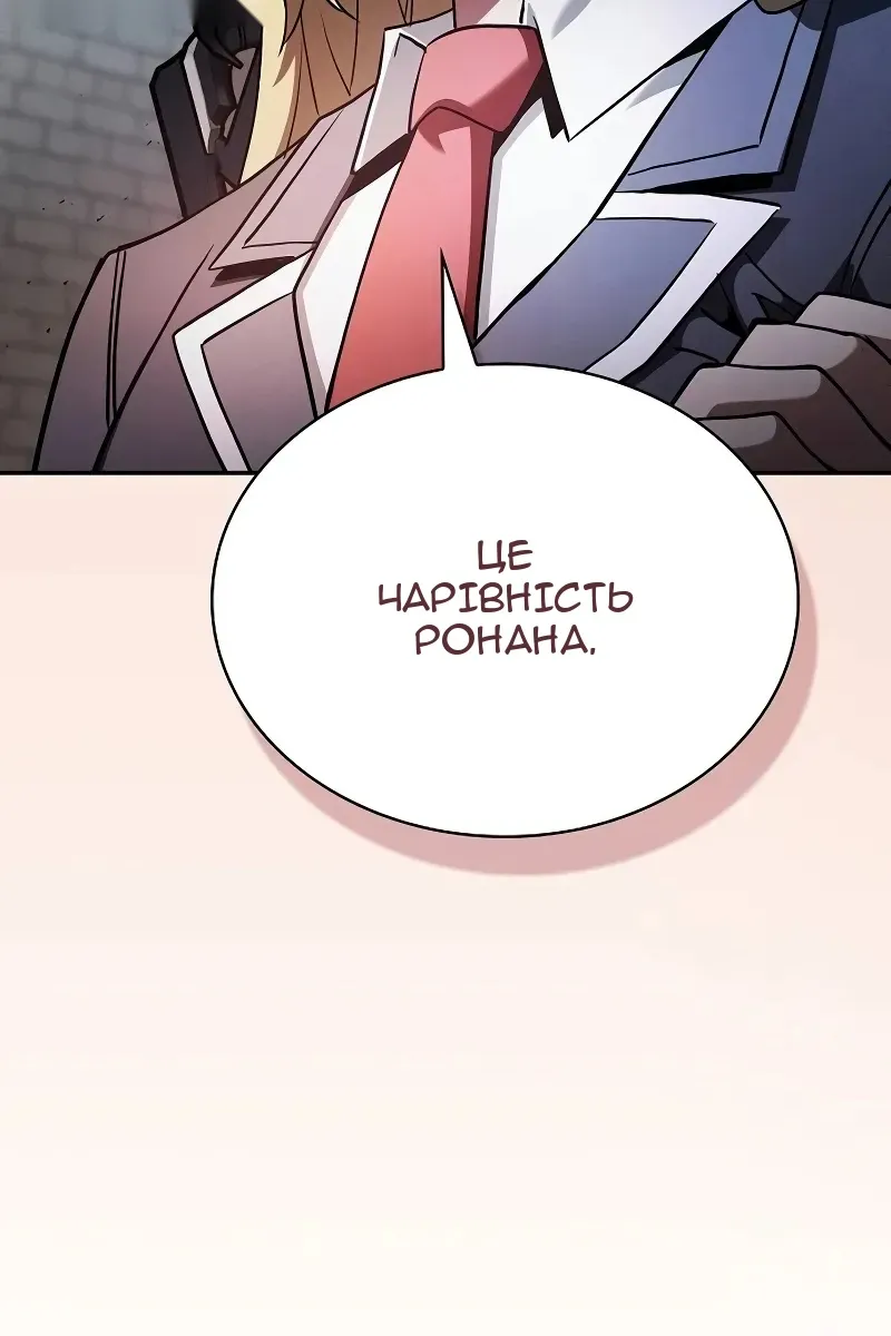 Сторінка 85
