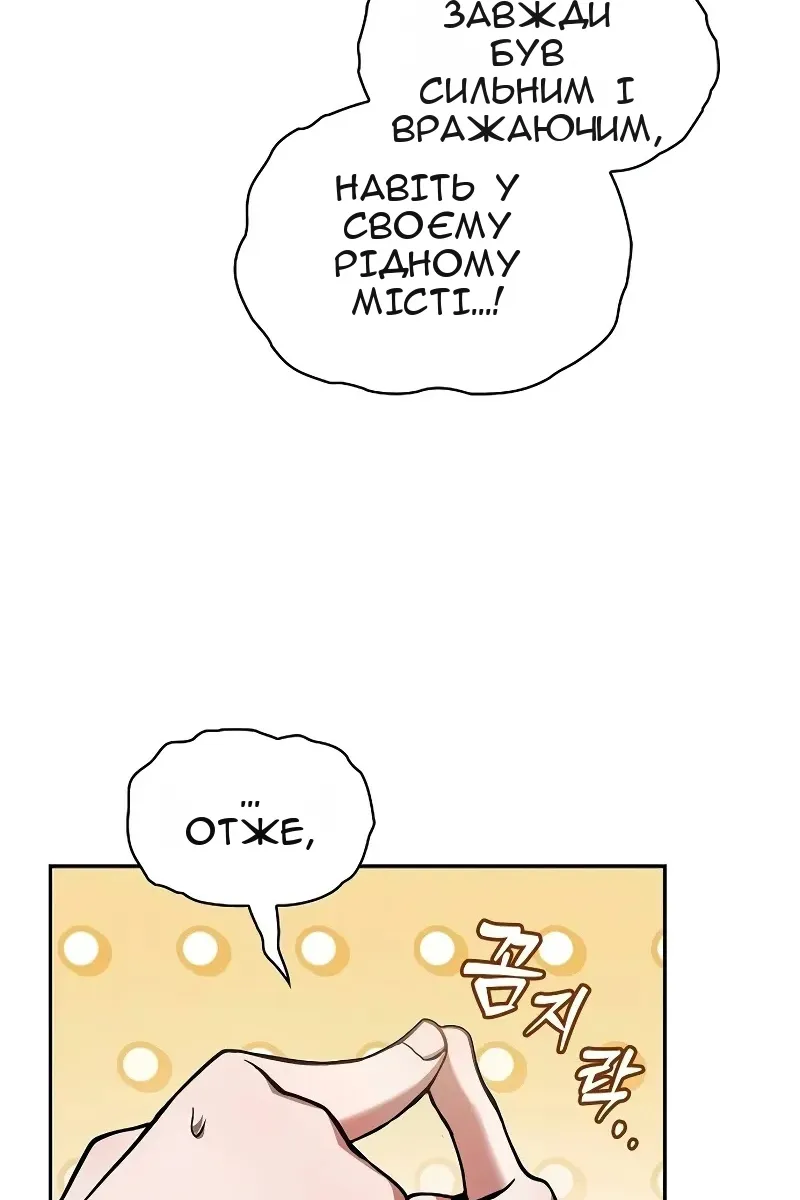 Сторінка 88