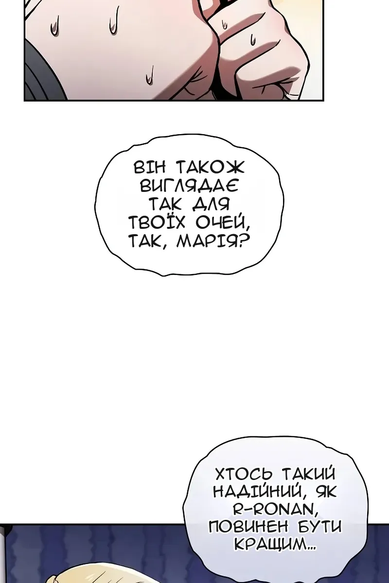 Сторінка 89