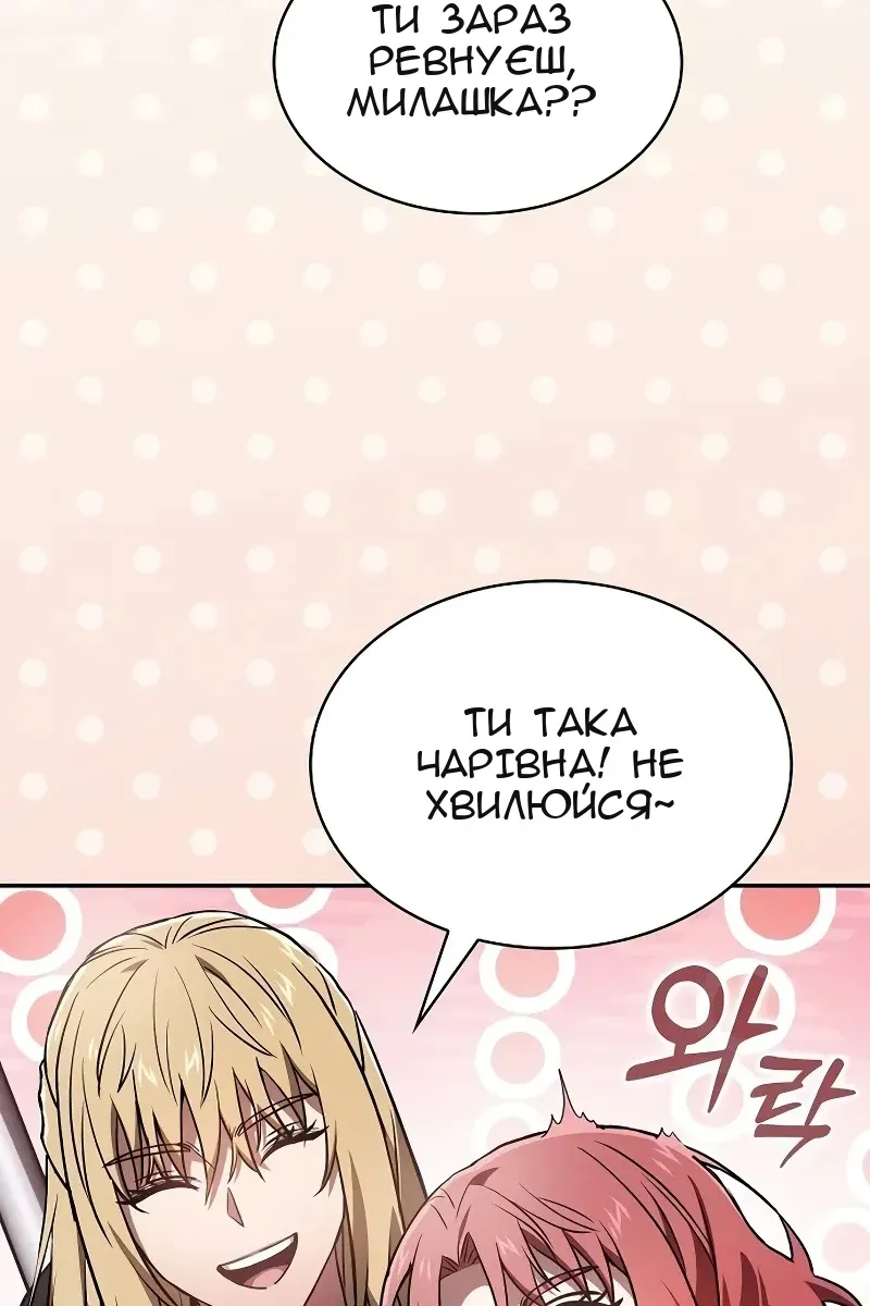 Сторінка 92