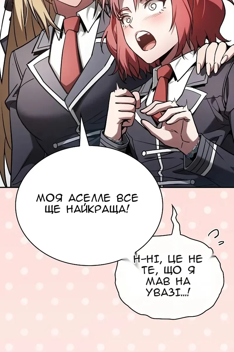 Сторінка 93