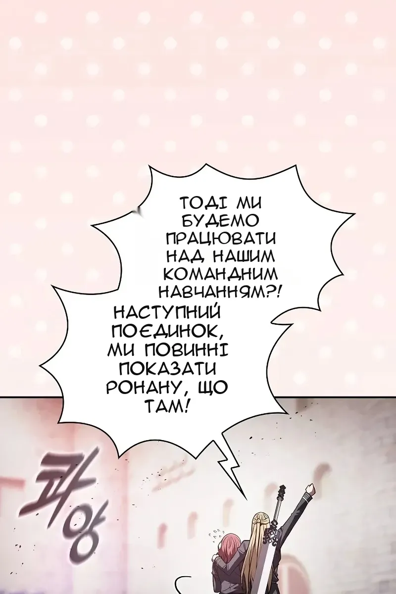 Сторінка 94