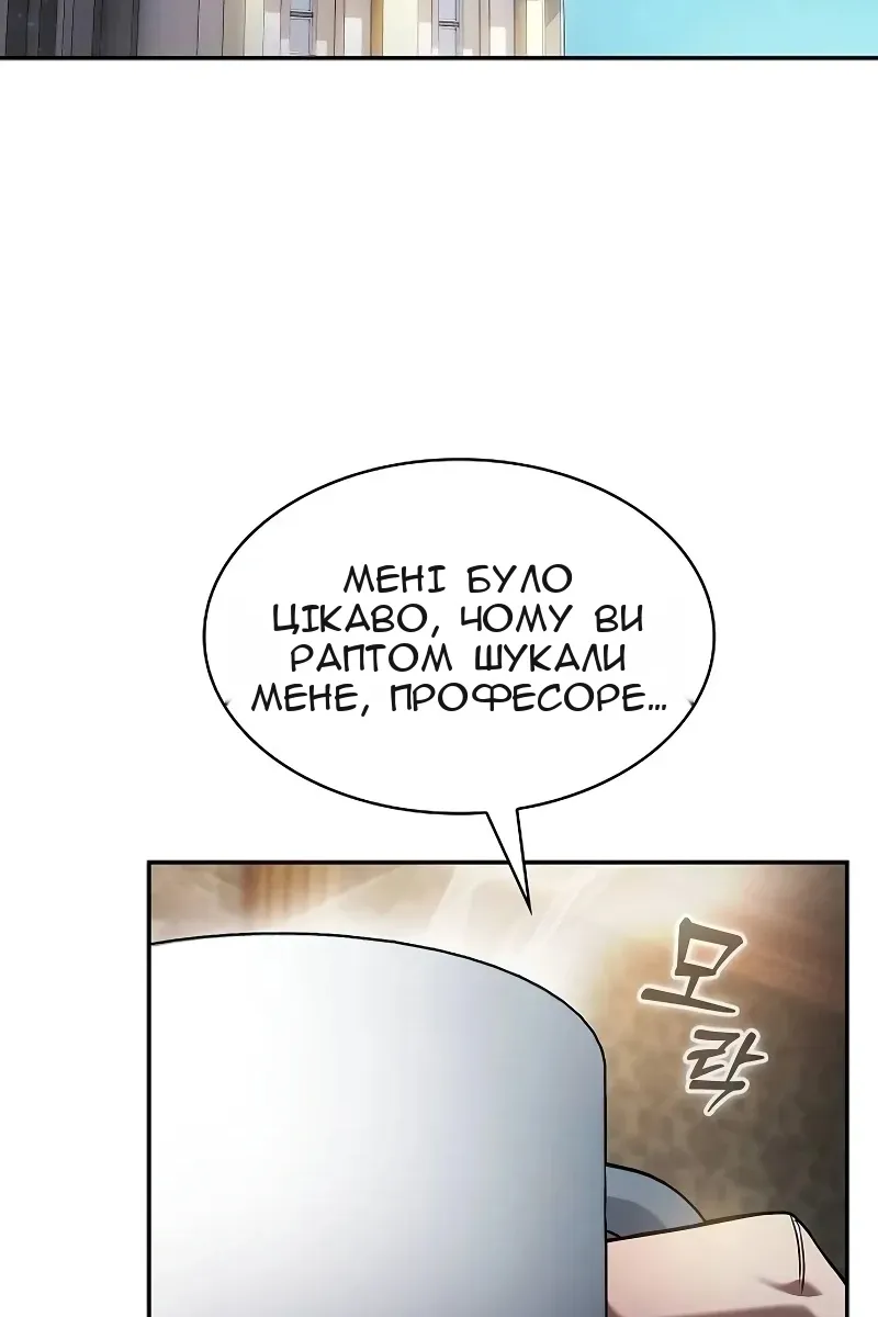 Сторінка 99