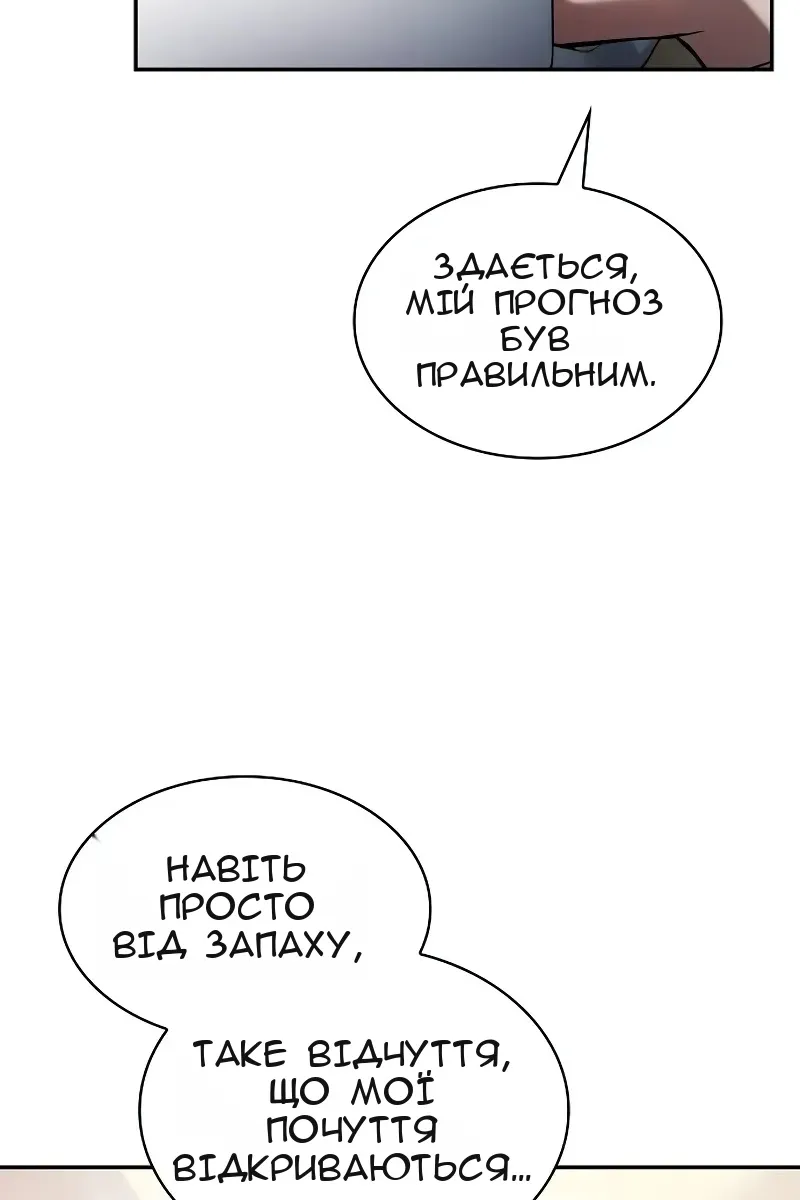 Сторінка 100