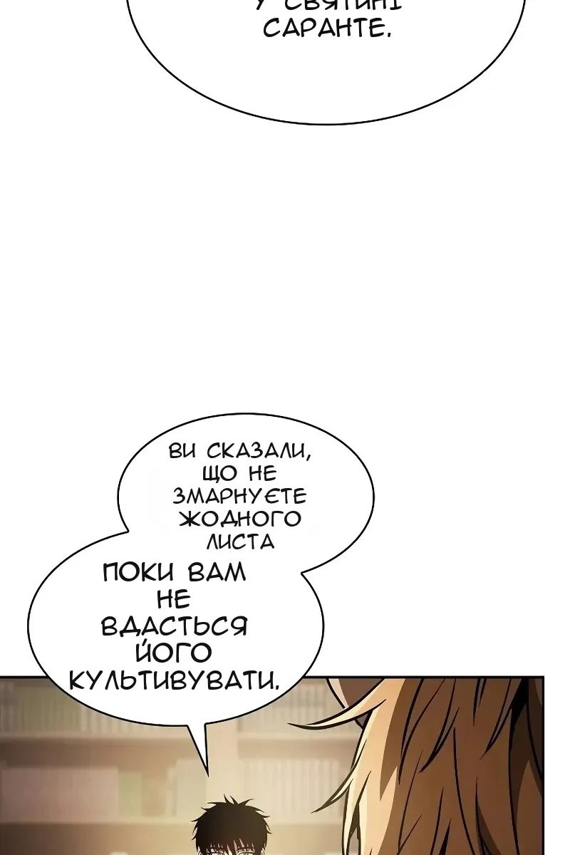 Сторінка 102