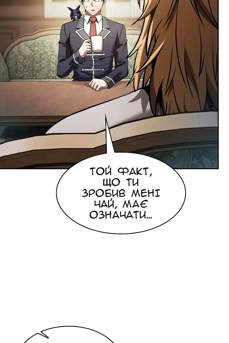 Сторінка 103