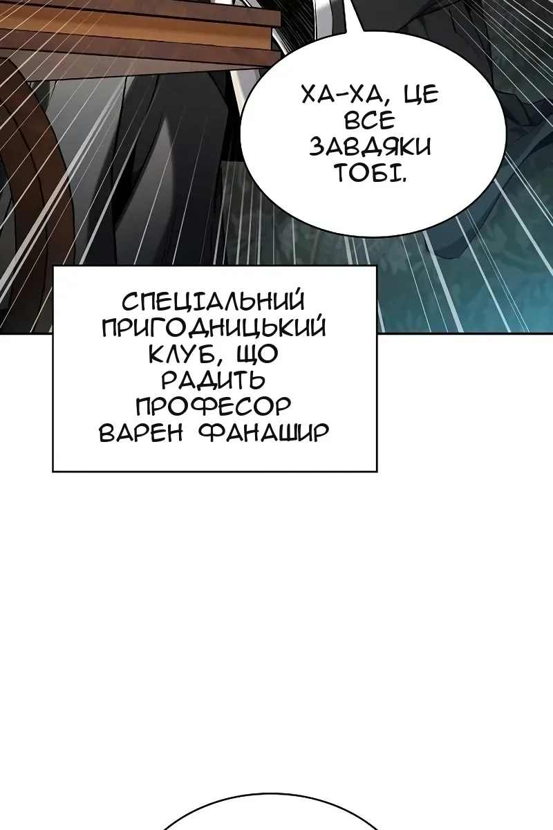 Сторінка 105