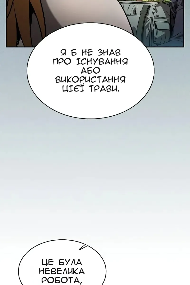 Сторінка 108
