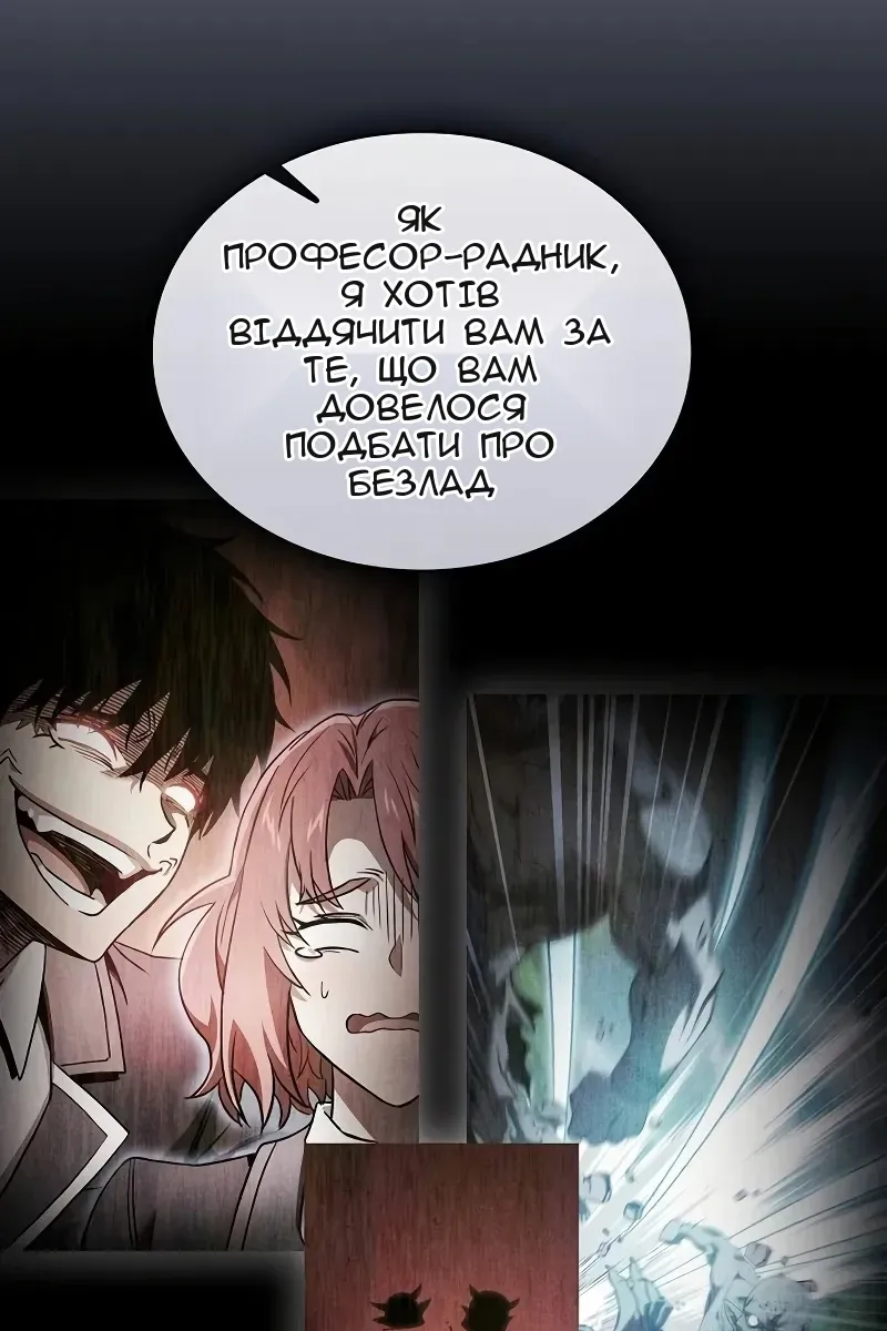 Сторінка 112