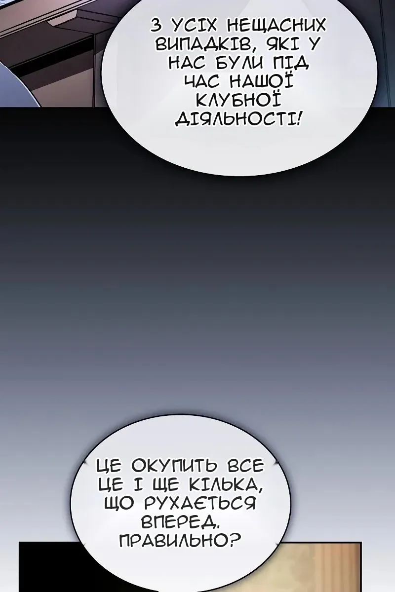 Сторінка 114