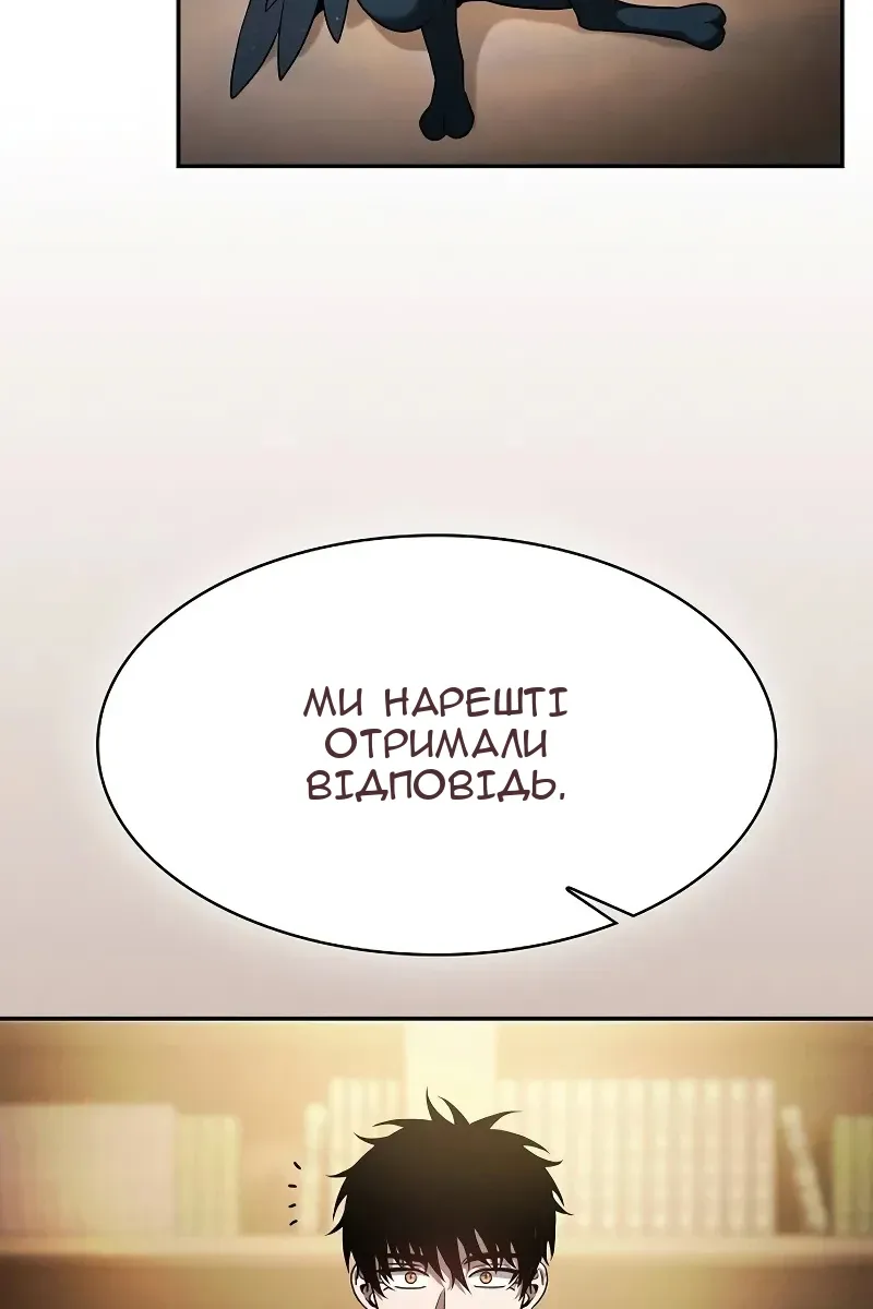 Сторінка 117