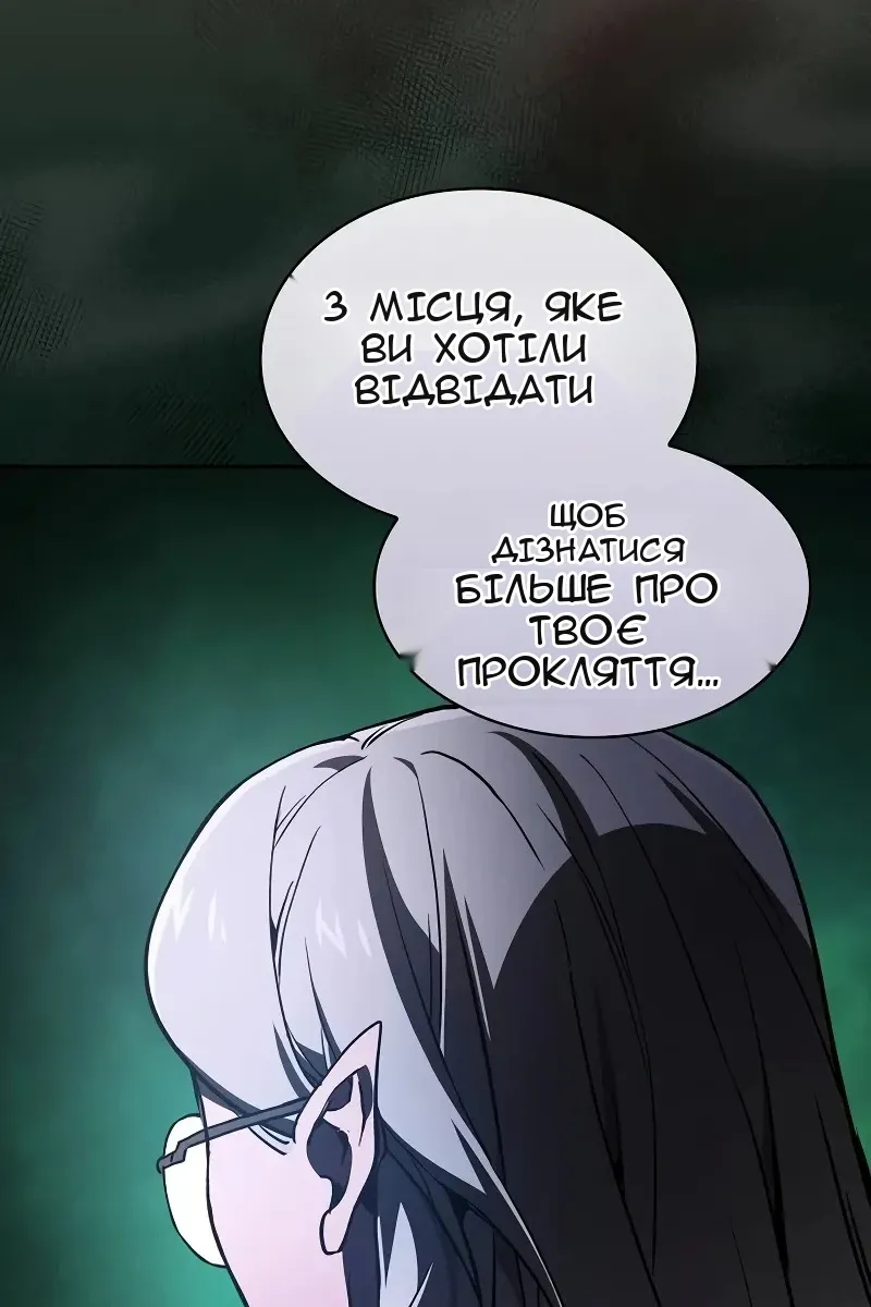 Сторінка 119