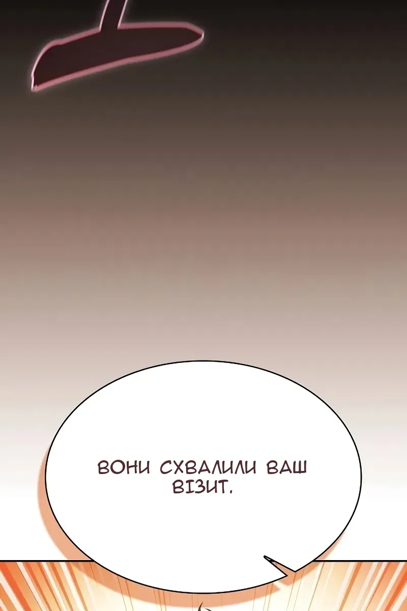 Сторінка 125