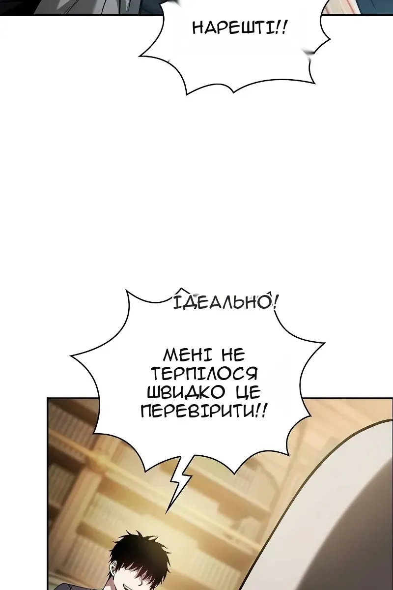 Сторінка 127
