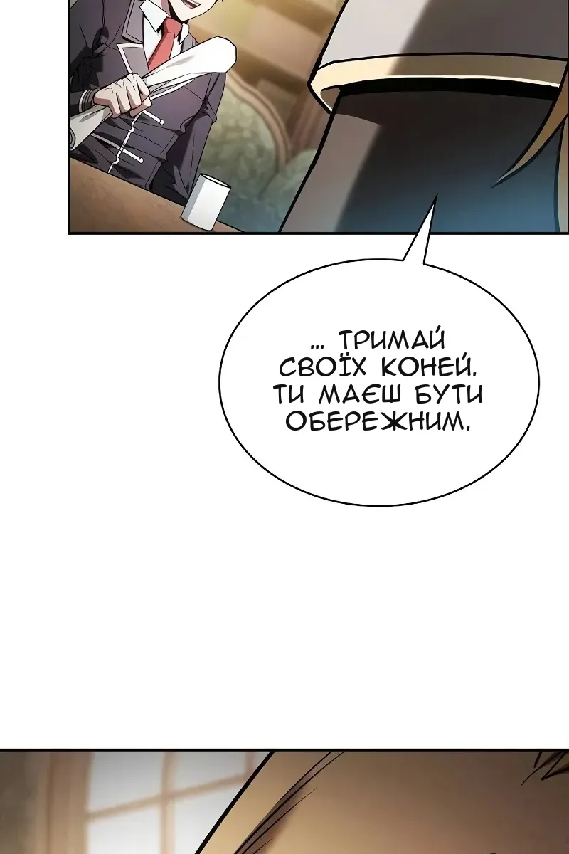 Сторінка 128