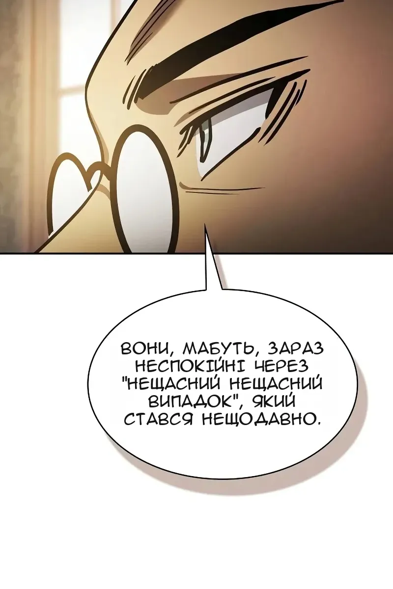 Сторінка 129