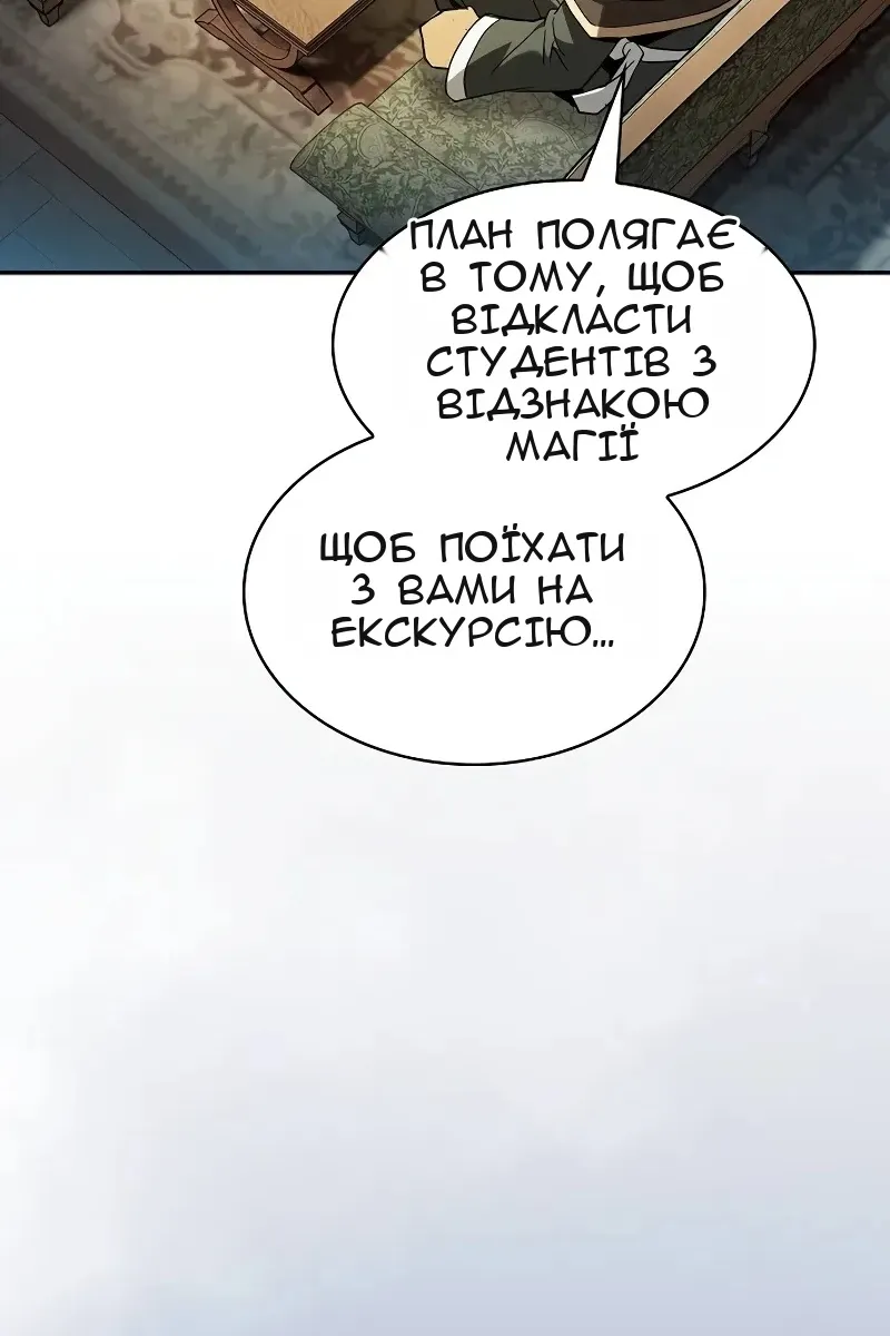 Сторінка 131