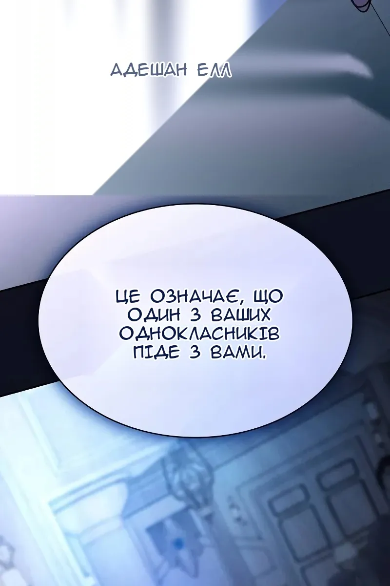 Сторінка 134