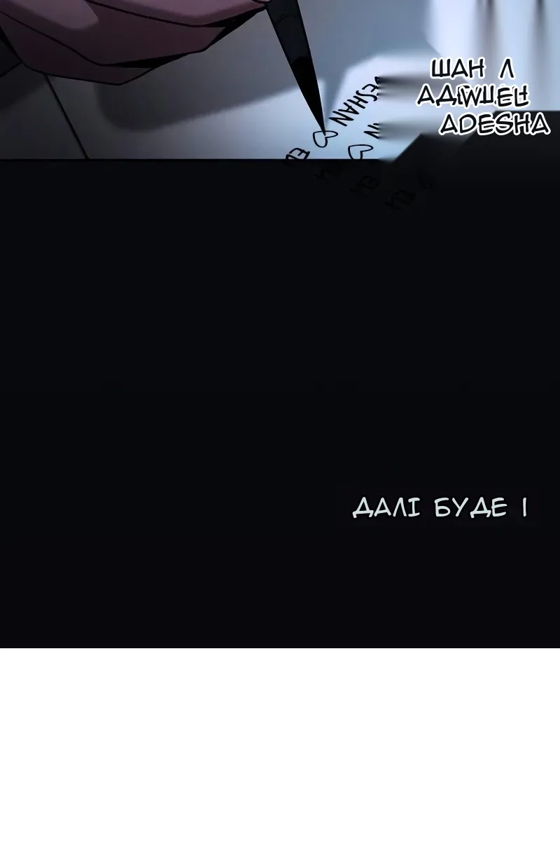 Сторінка 136