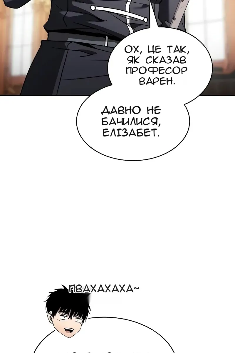 Сторінка 8