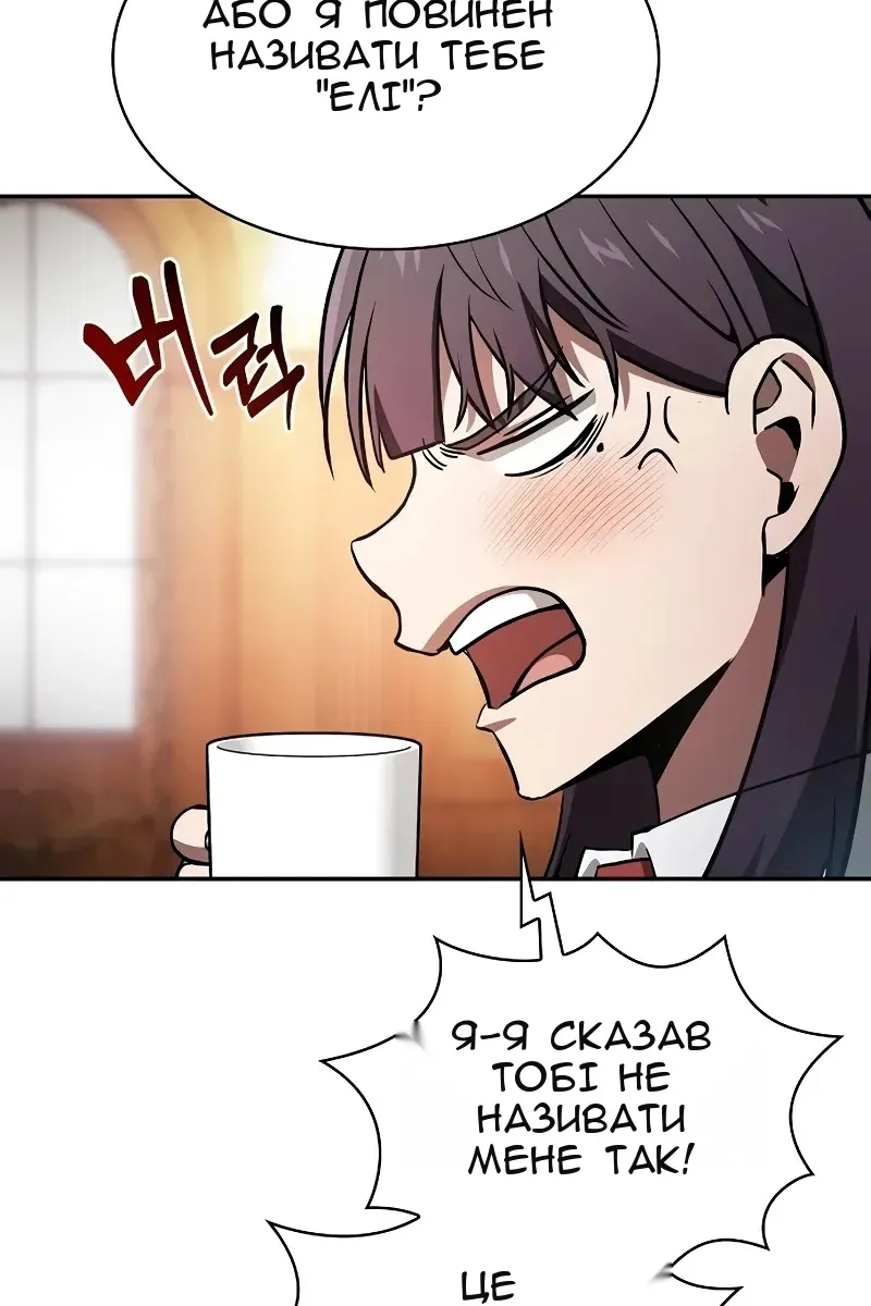 Сторінка 9