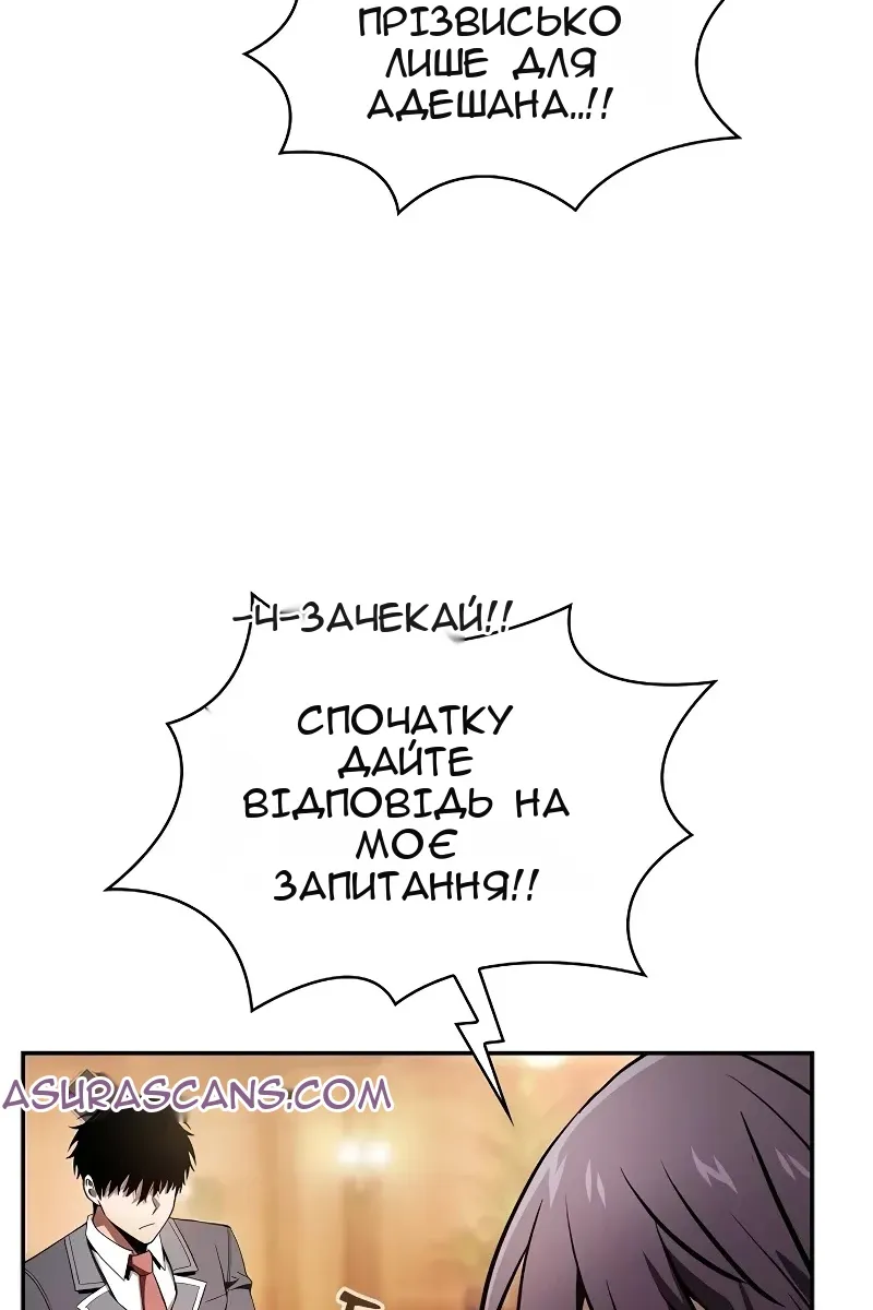 Сторінка 10