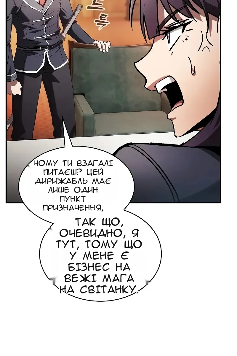 Сторінка 11