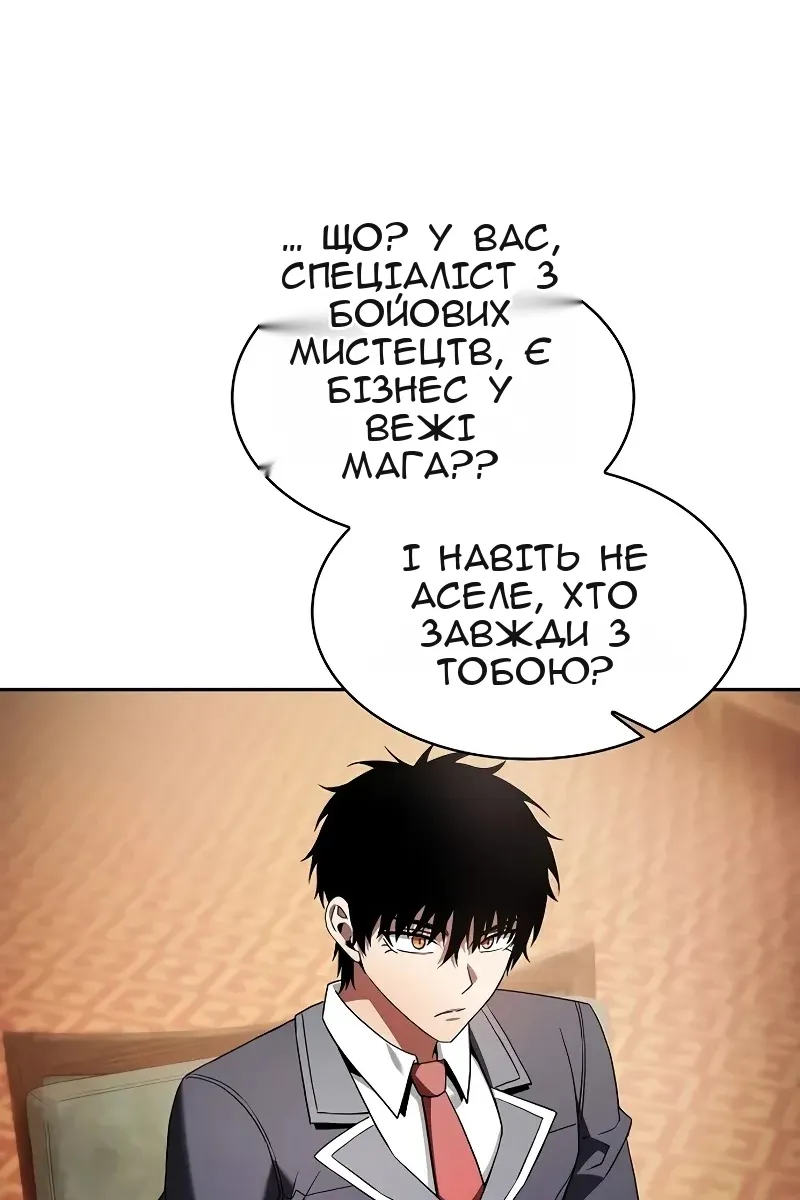 Сторінка 12