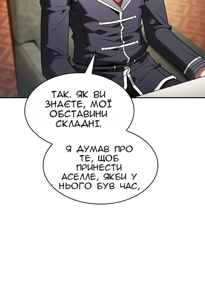 Сторінка 13