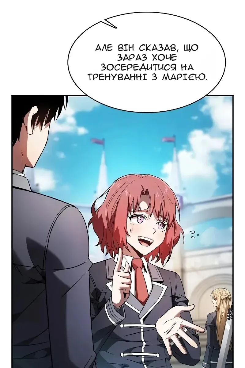 Сторінка 14