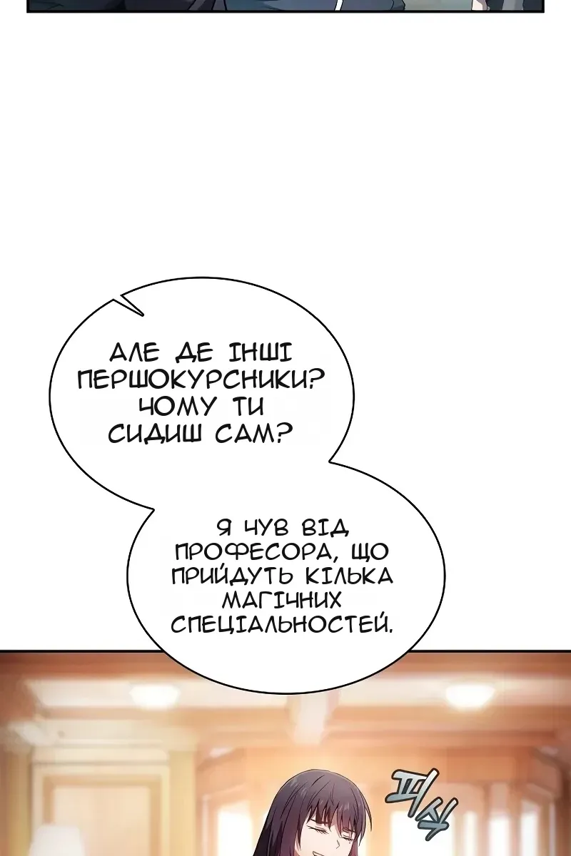 Сторінка 15
