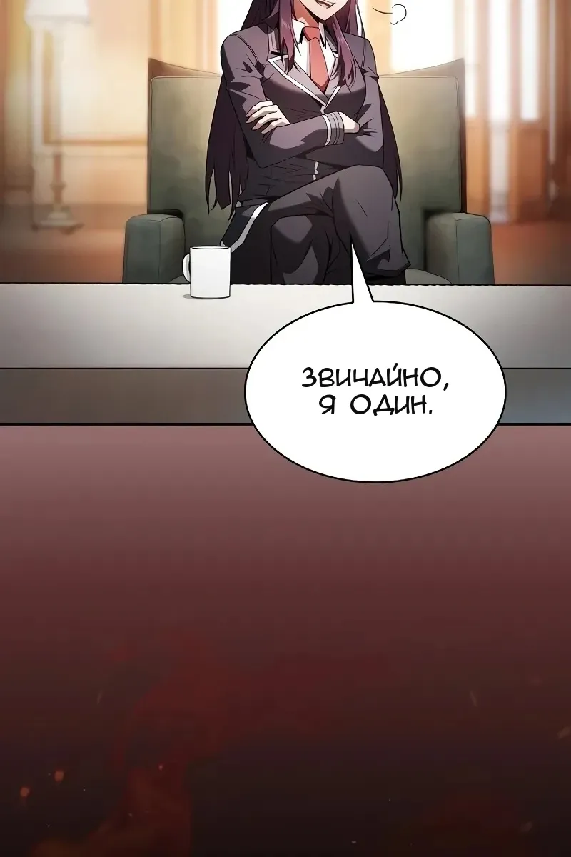 Сторінка 16