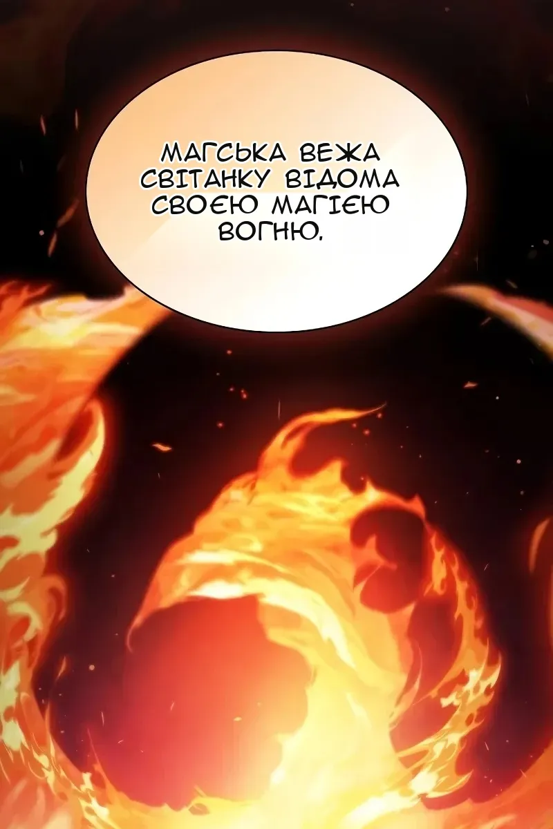 Сторінка 17