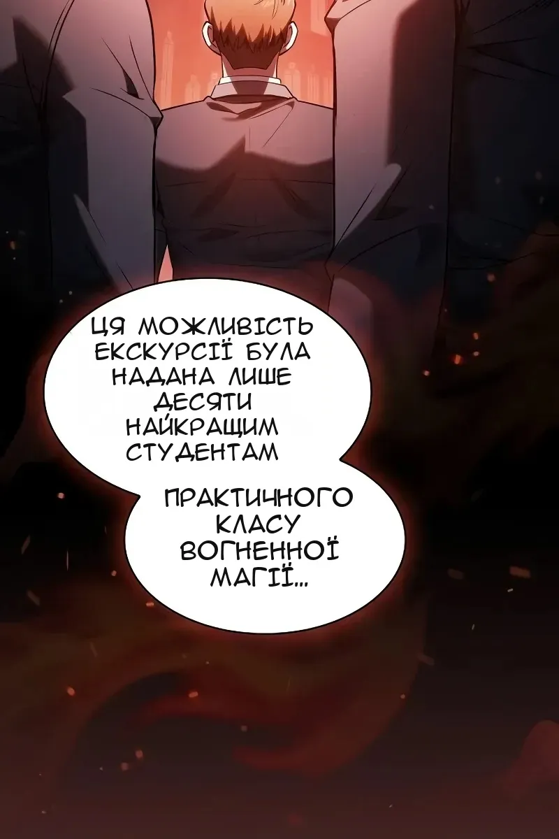 Сторінка 19