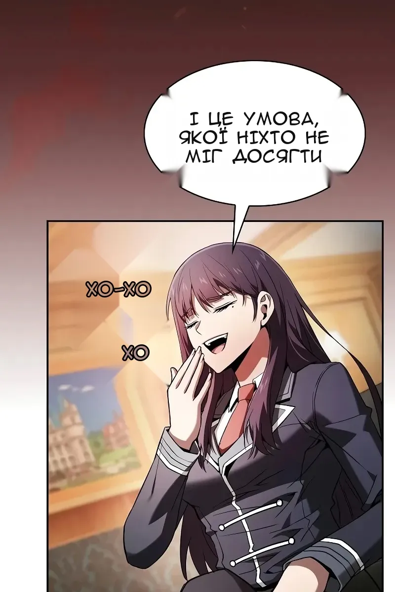 Сторінка 20